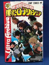 My Hero Academia Official Character Book Ultra Archive Jump Comics Japanese picture