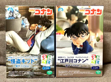 SEGA Detective Conan Kaito Kid & Conan Edogawa Figure Set Chokonose picture