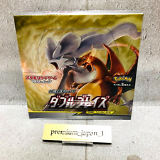 Pokemon Card Game Sun & Moon Expansion Pack 