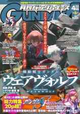 Gundam Ace April 2024 No. 260 picture