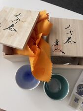 Arita Ceramics Japanese Porcelain Tea Cup Brand New In Box 2 Pack picture