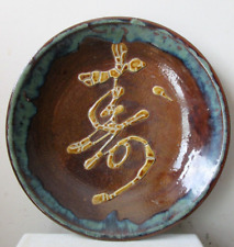 Vintage Signed JAPANESE Mashiko TENMOKU Blue Flambe' GLAZE Pottery CHARGER Plate picture