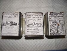 ANTIQUE JUDAICA, LOT OF 3 RARE PUSHKAS, CHARITY BOXES SHOMRE HACHOMOS, & BIKUR picture