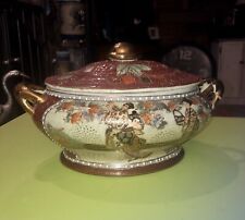Royal Satsuma Handpainted Beaded & Gilded Gold Accent 10” Covered Bowl (Damaged) picture