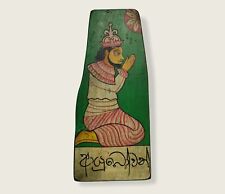 Vintage Old Sri Lankan Art work wood Plank Home Wall Decoration Antique Painting picture