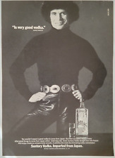 Suntory Vodka Japan Rudolf Nureyev Dancer 1982 New Yorker Ad 8x11