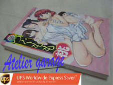 New UPS 3-7 Days to USA. Tsugumomo Momo Full Color Edition Japanese Manga picture