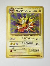 Japanese Jolteon No. 135 Rare Holo Jungle WOTC 1997 Pokemon Card picture