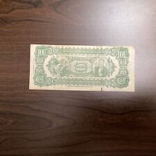 Vintage 1906 I.O.U. Fantasy Banknote, Slight Creasing, As Is picture