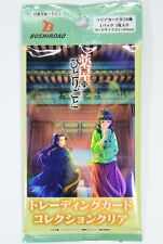 BUSHIROAD Anime The Apothecary Diaries Trading Card Collection Clear Genuine picture