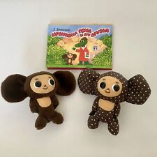 Rare  Set of 3 Polka Dots Cheburashka Plush toy & Pop-up book picture
