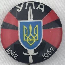 Ukrainian 1942 - 1967 Button Vintage Ukraine Russia Sword Shield Military picture