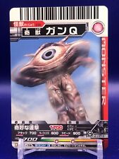 Gan-Q 236 Ultraman Ultra Monsters Battle Card Bandai 2007 Japanese picture