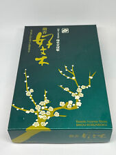 Baieido Japanese Incense - Bikou Kobunboku Flat Box  - US Seller picture