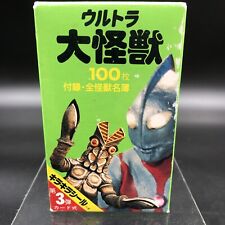 Ultraman Futami Series 3 Ultraman Trading Card Set of 100 NM picture