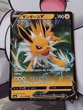 JOLTEON V 030/069 S6A EEVEE HEROES JAPANESE  Pokemon #2 picture