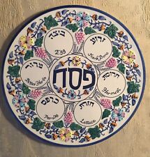 VINTAGE SEDER PLATE PASSOVER PESACH JACOB ROSENTHAL JUDAICA COLLECTION RITE LITE picture