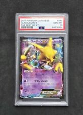 Pokemon Card Alakazam EX 040/171 Best Of XY Japanese - PSA Gem Mint 10 picture
