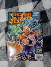 V JUMP March 2017 Game magazine Dragon Ball Japanese Comic In English Rare picture