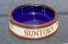 Vintage 1970’s SUNTORY WHISKY Round Cobalt Blue IMMACULATE picture