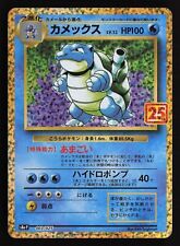 25TH ANNIVERSARY EDITION - HOLO - S8A-P 003/025 - BLASTOISE - JAPANESE - NM picture