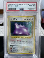 Ditto #132 PSA 8 NM-MT - Japanese Fossil Vintage WOTC Rare Holo - Pokemon TCG picture