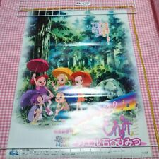 Ojamajo Doremi The Secret of Frog Stone Movie B2 Poster About 51cm x 73cm Used picture