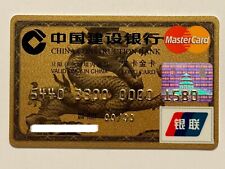 China Construction Bank MasterCard Credit Card▪️Sample▪️Unsigned▪️Gold picture