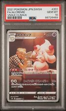 Pokemon Card Japanese PSA 10 Alcremy CHR Vmax Climax 201/184 picture