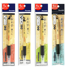SET of 4 Kuretake Bimoji Manga Felt Tip Brush Pen Fine Medium Large Extra Fine picture