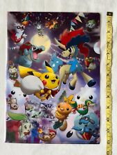 Pokemon 2012 Christmas clearfile picture