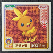 Pokemon Amada Ensky 2006 Junior Vintage Rare Seal Sticker - J022 Torchic - LP picture