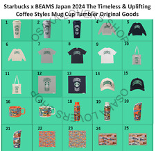 PSL Starbucks x BEAMS Japan 2024 The Timeless & Uplifting Coffee Mug Cup Tumbler picture