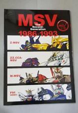 Msv Mobile Suit Variation The Second Generation 1986-1993 Book picture