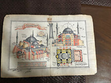 Antique Islamic Mosque Writing on Back picture