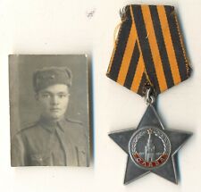 Soviet red Order star  banner Glory 3rd class combat issue SCOUT  (1926) picture