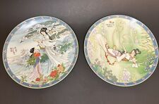 1990 VTG Chinese Imperial Jingdezhen Porcelain Plates -Set of 2 picture