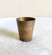 1920s Vintage Old Islamic Calligraphy Handcrafted Brass Tumbler Collectible picture