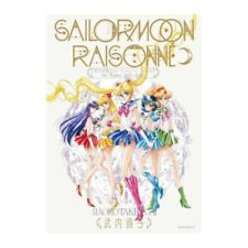 Sailor Moon Raisonne Art Works 1991~2023 Normal Edition Naoko Takeuchi Shrink JP picture