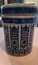 Chinese Da Qing Qianlong Blue and White Porcelain Jar w/Lid  picture