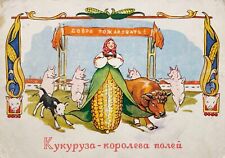 1961 Soviet Propaganda card Agriculture Vintage Greeting Postcard picture