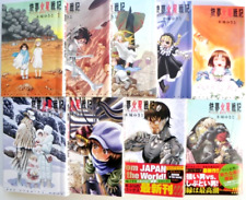 Battle Angel Alita GUNNM Mars CHRONICLE Vol.1-9 Full Set Japanese Manga Comics picture