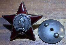 Soviet USSR Order of the Red Star # 1287418 Medal Badge WW2 Russian picture