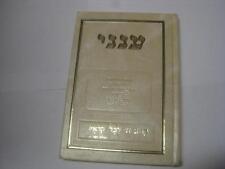 HEBREW EDITION Aneni: Special Prayers for Special Occasions Jewish Prayerbook picture