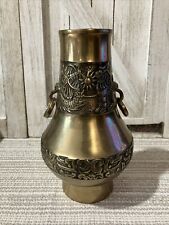 RARE Mid Century MCM Vintage Korean Brass Vase Dragons Foo Dog Eating Sun Gilt picture