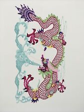 Antique Asian Chinese paper cut detailed Hand Colored Dragon/Long Blue Fire picture