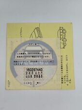 Rare JDM Genuine Original Japanese Parking Permission Sticker Decal JAPAN NOS picture