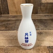 Gekkeikan The Finest Japanese Sake Bottle Vase 6 Inches Tall Made in Japan picture