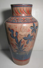 Huge Antique Vintage Mexican Folk Art Pottery Burnished Tonala Vase picture