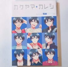 Haikyuu Doujinshi Anthology Kageyama + Kareshi Boyfriend 146page HQ Tobio USED picture